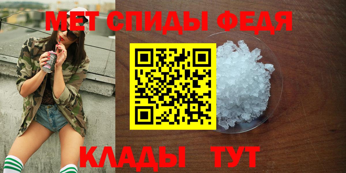 АМФ 98% Лобня
