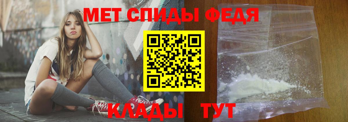 Лобня  АМФЕТАМИН VHQ  Вход с VPN 