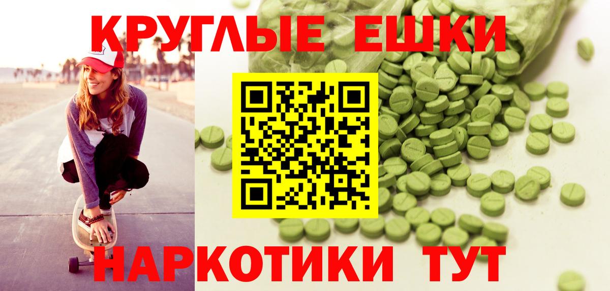 Лобня  ЭКСТАЗИ  Вход с VPN  Ecstasy 280мг  Ecstasy mix 