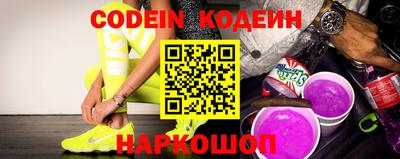 круглые Усть-Илимск