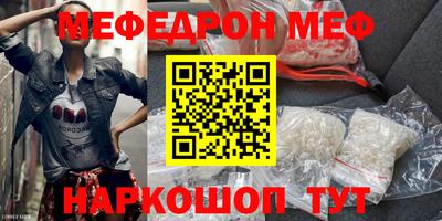 COCAINE Уссурийск