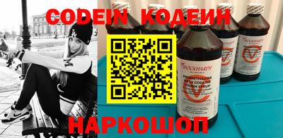 COCAINE Уссурийск