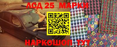 круглые Усть-Илимск