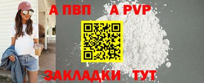 COCAINE Уссурийск