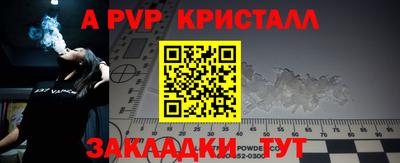 COCAINE Уссурийск