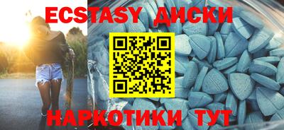 круглые Усть-Илимск