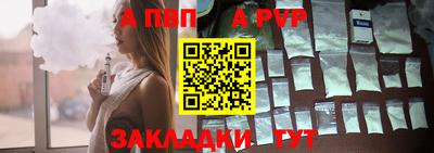 COCAINE Уссурийск