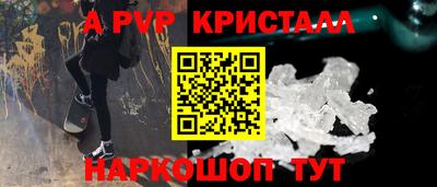 круглые Усть-Илимск