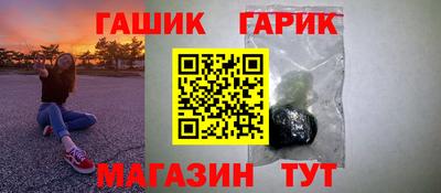 круглые Усть-Илимск
