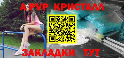 круглые Усть-Илимск