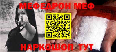 COCAINE Уссурийск