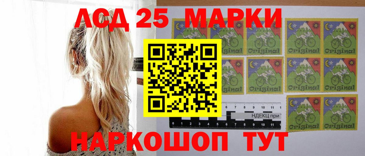 ЛСД экстази кислота Лобня