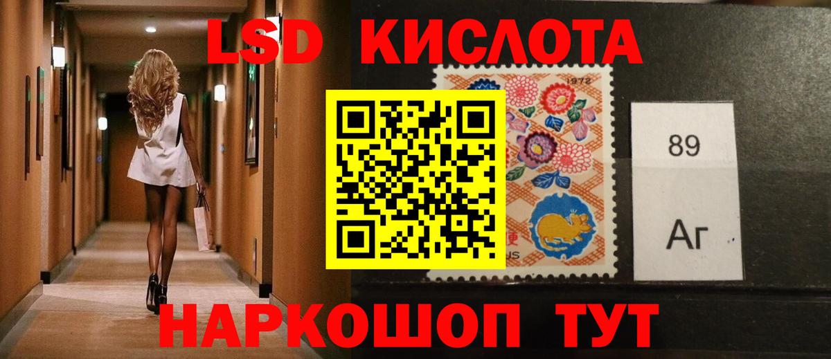 ЛСД экстази ecstasy  Вход с VPN  Лобня  Лсд 25 экстази кислота 