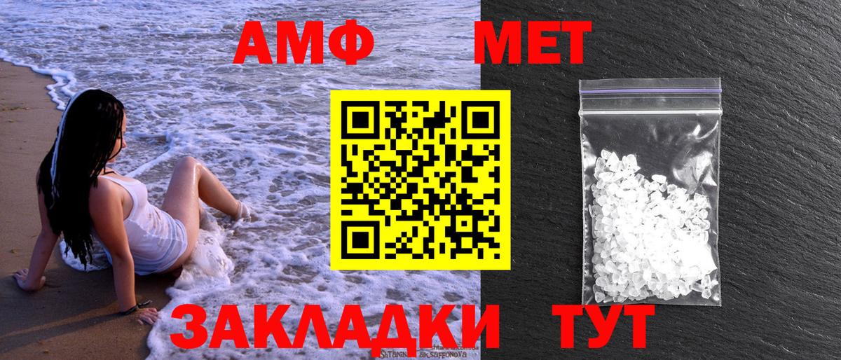 Метамфетамин мет  Вход с VPN  Лобня 