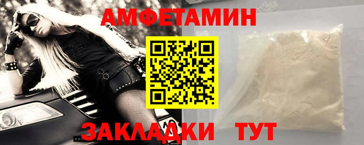 Первитин пудра Лобня