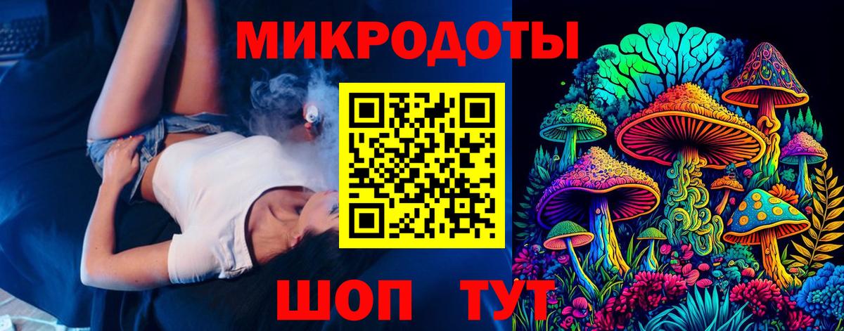 Псилоцибиновые грибы мухоморы  Вход с VPN  Лобня 