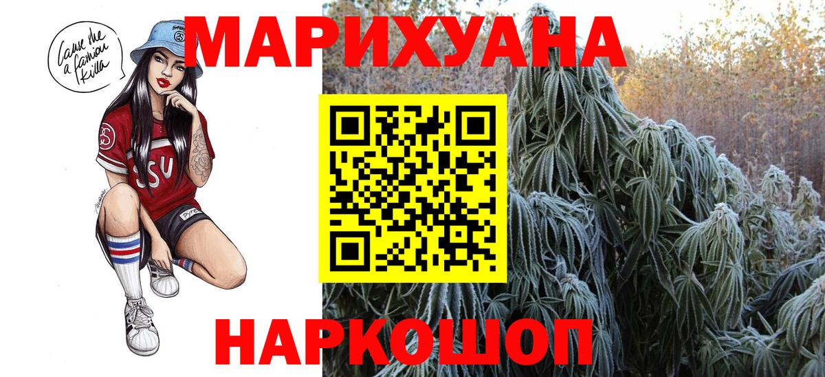 Канабис VHQ Лобня